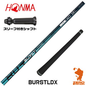 �y1�N�ۏ؁z �{�ԃS���t �p�݊� �X���[�u�t���V���t�g Designtuning �f�U�C���`���[�j���O BURSTLDX �o�[�X�g [TW767/GS/TR20] �S���t�V���t�g �i�X���[�u�V���t�g �h���C�o�[�V���t�g �X���[�u�t�V��