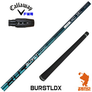 �y1�N�ۏ؁z �L�����E�F�C FW�p�݊� �X���[�u�t���V���t�g Designtuning �f�U�C���`���[�j���O BURSTLDX �o�[�X�g [ELYTE/Ai SMOKE] �S���t�V���t�g �t�F�A�E�F�C�E�b�h�p �X���[�u�t�V���t�g