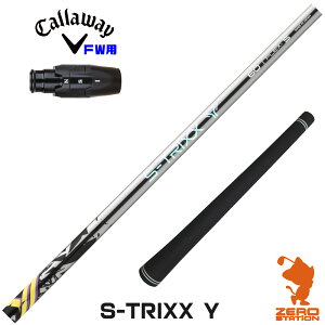 �y1�N�ۏ؁z �L�����E�F�C FW�p�݊� �X���[�u�t���V���t�g S-TRIXX �G�X�g���b�N�X S-TRIXX Y ���C [ELYTE/Ai SMOKE] �S���t�V���t�g �t�F�A�E�F�C�E�b�h�p �X���[�u�t�V���t�g