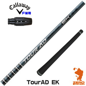 �y1�N�ۏ؁z �L�����E�F�C FW�p�݊� �X���[�u�t���V���t�g �O���t�@�C�g�f�U�C�� TOUR AD EK �c�A�[AD EK [ELYTE/Ai SMOKE] �S���t�V���t�g �t�F�A�E�F�C�E�b�h�p �X���[�u�t�V���t�g