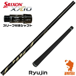 �y1�N�ۏ؁z �X���N�\��ZXi �p�݊� �X���[�u�t���V���t�g Arch �A�[�` Ryujin �����E�W�� [ZXiRKT/XXIO14] �S���t�V���t�g �i�X���[�u�V���t�g �h���C�o�[�V���t�g �X���[�u�t�V���t�g�j
