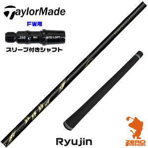 �y1�N�ۏ؁z �e�[���[���C�h FW�p�݊� �X���[�u�t���V���t�g Arch �A�[�` Ryujin �����E�W�� [Qi4D/Qi35] �S���t�V���t�g �t�F�A�E�F�C�E�b�h�p �X���[�u�t�V���t�g