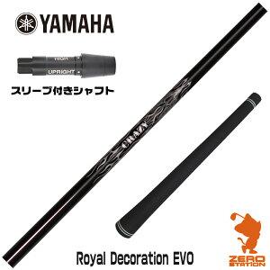 ���}�n �p�݊� �X���[�u�t���V���t�g CRAZY �N���C�W�[ Royal Decoration EVO [RMX] �S���t�V���t�g �h���C�o�[�p �X���[�u�t�V���t�g �y1�N�ۏ؁z