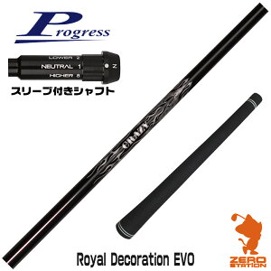 �v���O���XBB4 �p�݊� �X���[�u�t���V���t�g CRAZY �N���C�W�[ Royal Decoration EVO [BB4/BB6] �S���t�V���t�g �h���C�o�[�p �X���[�u�t�V���t�g �y1�N�ۏ؁z