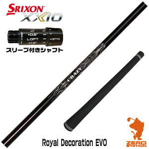 �y1�N�ۏ؁z �X���N�\��ZXi �X���[�u�t���V���t�g CRAZY �N���C�W�[ Royal Decoration EVO [ZXiRKT/XXIO14] �S���t�V���t�g �i�X���[�u�V���t�g �h���C�o�[�V���t�g �X���[�u�t�V���t�g�j