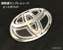 楽天市場】エスティマ エンブレム リアの通販