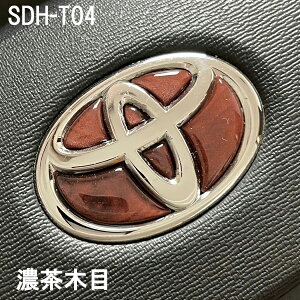 g^ XeAOGu Zؖ SDH-T04 nhp  3D V[ XebJ[ ȒP\t At@[h40 Ft@CA40 vEX60 VG^10 X XNX TOYOTA 