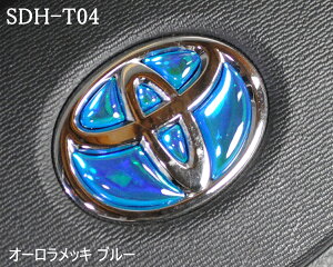 g^ XeAOGu I[bLu[ SDH-T04 nhp  3D V[ XebJ[ ȒP\t At@[h40 Ft@CA40 vEX60 VG^10 X 