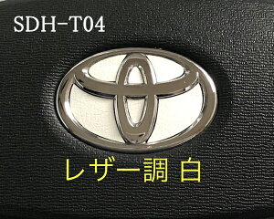 g^ XeAOGu U[ v zCg SDH-T04 nhp V[ XebJ[ ȒP\t At@[h40 Ft@CA40 vEX60 VG^10 X XNX TOYOTA