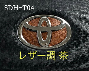 g^ XeAOGu U[ v uE SDH-T04 nhp V[ XebJ[ ȒP\t At@[h40 Ft@CA40 vEX60 VG^10 X XNX TOYOTA