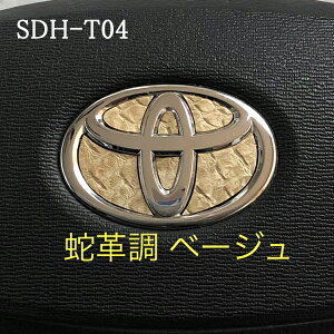 g^ XeAOGu ֊v ֕ x[W SDH-T04 nhp V[ XebJ[ ȒP\t At@[h40 Ft@CA40 vEX60 VG^10 X XNX TOYOTA ZE