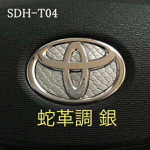 g^ XeAOGu ֊v ֕  SDH-T04 nhp V[ XebJ[ ȒP\t At@[h40 Ft@CA40 vEX60 VG^10 X XNX TOYOTA ZEROWIN h