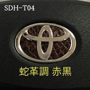 g^ XeAOGu ֊v ֕ ԍ SDH-T04 nhp V[ XebJ[ ȒP\t At@[h40 Ft@CA40 vEX60 VG^10 X XNX TOYOTA ZEROWIN 