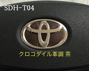 g^ XeAOGu NR_Cv  SDH-T04 nhp V[ XebJ[ ȒP\t At@[h40 Ft@CA40 vEX60 VG^10 X XNX TOYOTA ZER