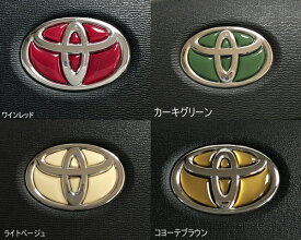 トヨタ ステアリングエンブレム アウトドアカラー SDH-T01 ハンドル用 樹脂盛 立体3Dシート シール ステッカー 簡単取付 アルファード ヴェルファイア プリウス ハイエース アクア ノア VOXY ルーミー ライズ ヤリス ランクル他多数 TOYOTA ZEROWIN ドレスアップ
