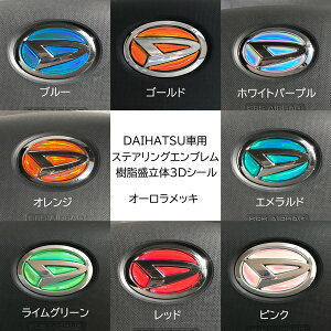 _Cnc XeAOGuV[g I[bL SDH-D01 nhp 3DH ȒPt }W[