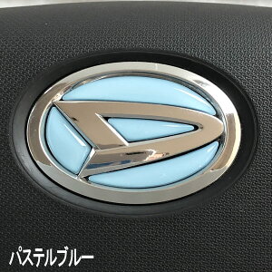 _Cnc XeAOGuV[g pXeu[ SDH-D01 nh 3D ȒPt V[ XebJ[ hXAbv JX^}CY DAIHATSU ZEROWIN
