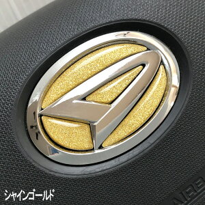 _Cnc XeAOGuV[g VCS[h SDH-D01 nh 3D ȒPt V[ XebJ[ hXAbv JX^}CY DAIHATSU ZEROWIN