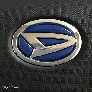 _Cnc XeAOGuV[g lCr[ SDH-D01 nh 3D ȒPt V[ XebJ[ hXAbv JX^}CY DAIHATSU ZEROWIN