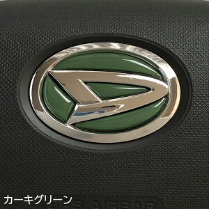 _Cnc XeAOGuV[g J[LO[ SDH-D01 nh 3D ȒPt V[ XebJ[ hXAbv JX^}CY DAIHATSU ZEROWIN