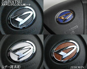 _Cncp XeAOGuV[g U[ v _Cnc nhp ȒPt SDH-D01