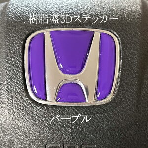 HONDAXeAOGuV[g  p[v z_ nhp 3DH ȒPt