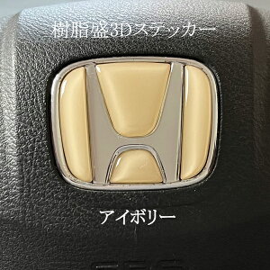 HONDAXeAOGuV[g AC{[ z_ nhp 3DH ȒPt