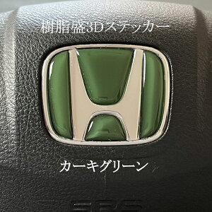 HONDAXeAOGuV[g J[LO[ z_ nhp 3DH ȒPt