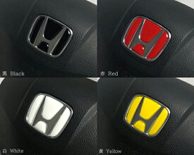 HONDA用 ステアリングエンブレムシート ホンダ ハンドル用 樹脂盛立体3D加工 簡単取付