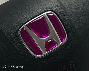 HONDAXeAOGuV[g p[vbL z_ nhp 3DH ȒPt