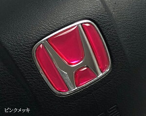 HONDAXeAOGuV[g sNbL z_ nhp 3DH ȒPt