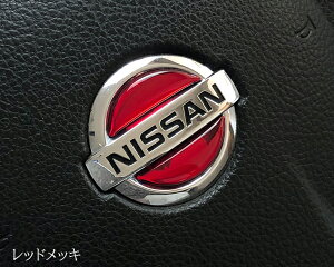 YXeAOGuV[g bhbL NISSAN nhp 3DV[g ȒPt SDH-N01