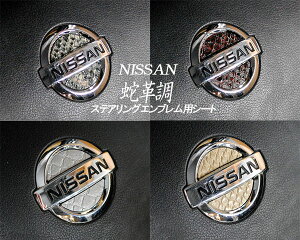 Y XeAOGuV[g ֊v wrv nhGup ȒPt SDH-N01