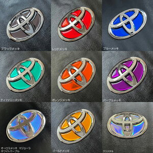 トヨタ 樹脂盛 メッキ エンブレムシート BDH-T02 ノア70.80.90系 VOXY70.80.90系 200系ハイエース プリウス30 プリウスα ライズ ヤリスクロス10系MC後 シエンタ170 アクアPK11 ランクル200 ウィッシュ20 樹