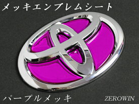 楽天市場 マークx エンブレム 外装 エアロパーツ パーツ 車用品 車用品 バイク用品の通販