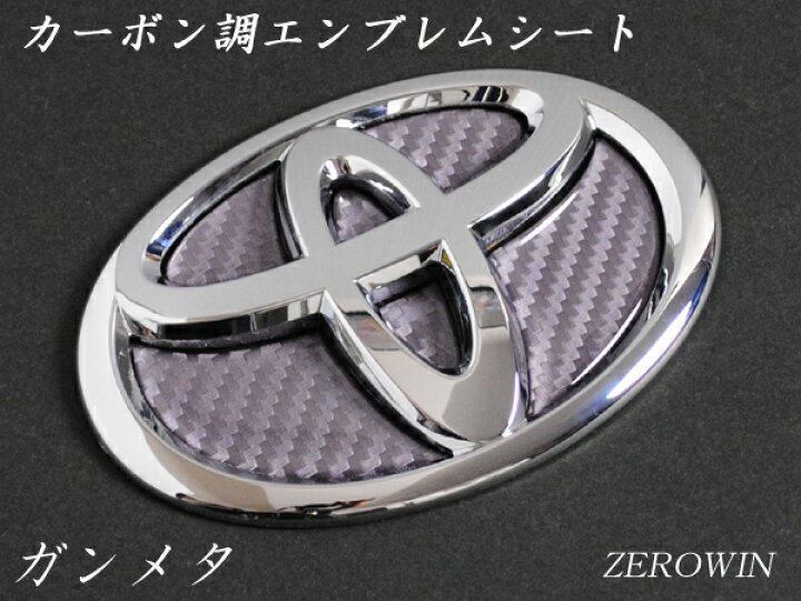 最大42%OFFクーポン カムリ50 フロントエンブレム用 メッキエンブレムシート 樹脂盛 SAI 最大42%OFFクーポン カムリ50 フロントエンブレム用 メッキエンブレムシート 樹脂盛 SAI