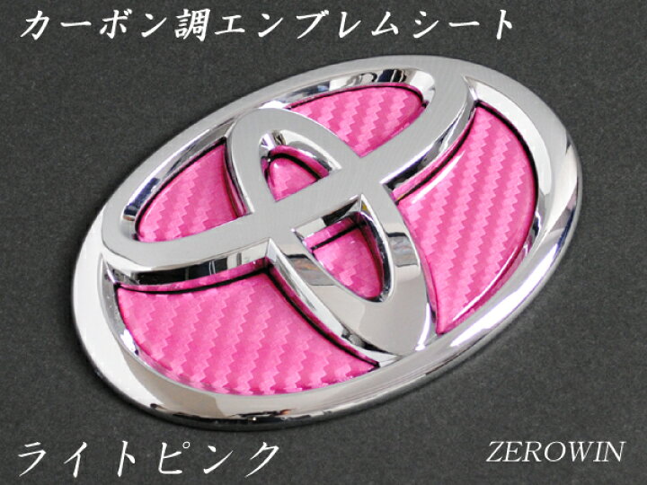 最大42%OFFクーポン カムリ50 フロントエンブレム用 メッキエンブレムシート 樹脂盛 SAI 最大42%OFFクーポン カムリ50 フロントエンブレム用 メッキエンブレムシート 樹脂盛 SAI
