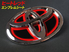 RAV4 30系 ヒートレッドエンブレムシート BDH-T04 デコレーションホルダー