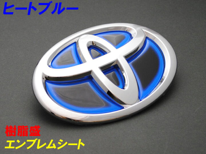 楽天市場】プリウス50系 ZVW5# フロント用※ミリ波レーダーエンブレム 