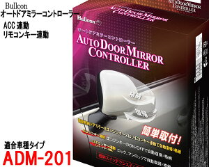 I[ghA~[ ADM-201 RL[A/ACCAhA~[i[ Yԗp Bullcon uR tWd@H