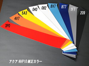 AQUA ANA NHP10 TCh+As[CNpl 6_Zbg J[hCN