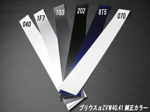 vEX ZVW40.41 TChs[CNpl 4_Zbg J[hCN