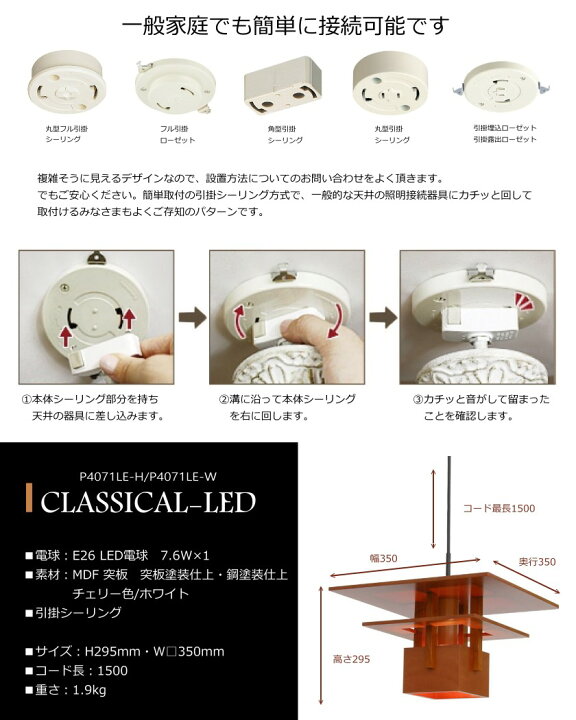 楽天市場】ペンダントライト ランプ [ クラシカル ] デザイナーズ 照明 