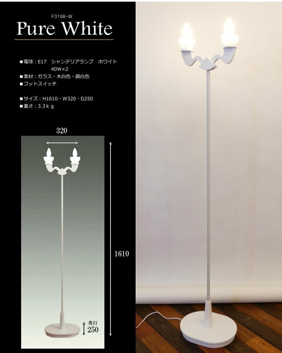 楽天市場】フロア スタンドライト フロアランプ ろうそく 風 ライト 