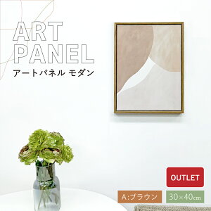 y AEgbg 20%OFF zǏ k A[gpl t[t _ 30×40cm A[g|X^[ ؍ CeA  LoX i` x[W k[hJ[ kG ؍G 