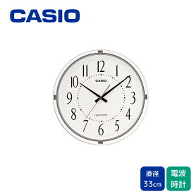 カシオ 電波時計 掛け時計 壁掛け 時計 アナログ ホワイト シンプル オフィス 事務所 会議室 リビング 大型 定番 ウォールクロック 白 電波受信 ランプ CASIO IQ-1006J-7JF 直径 約 30cm