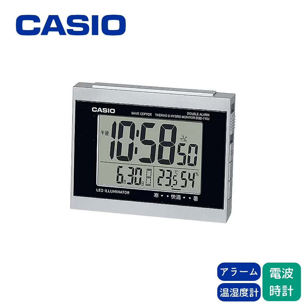 カシオ 電波時計 置時計 デジタル 温度 湿度計測 アラーム機能 卓上 目覚まし時計 置き時計 シルバー スヌーズ機能 シンプル 書斎 机 寝室 CASIO DQD-710J-8JF