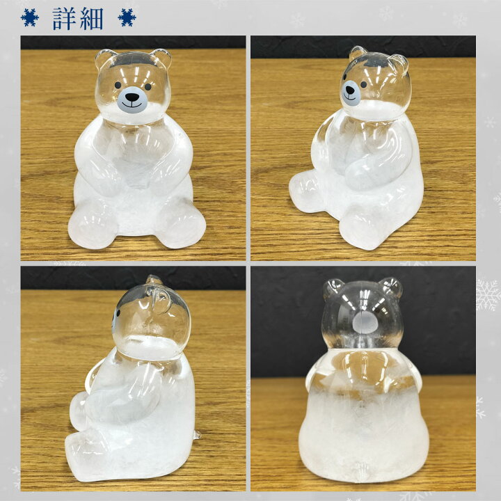 楽天市場】ストームグラス [ 白くま ] シロクマ ガラス 置物 結晶 