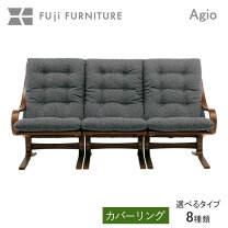楽天市場】富士ファニチャー パーソナルチェア（インテリア・寝具 