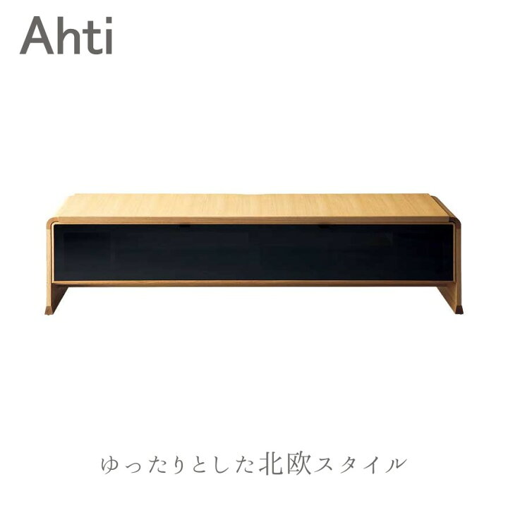 楽天市場】冨士ファニチア 富士ファニチャー テレビボード [ Ahti 